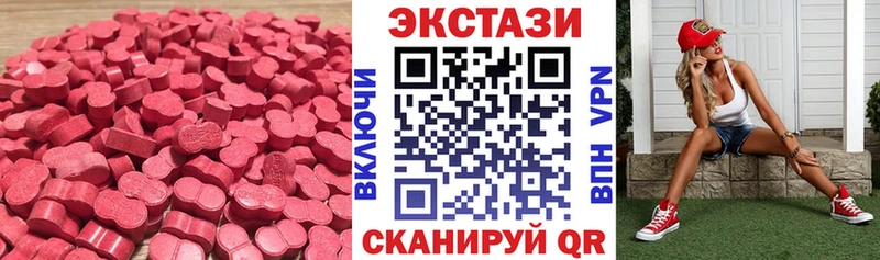kraken зеркало  Хабаровск  Экстази MDMA 