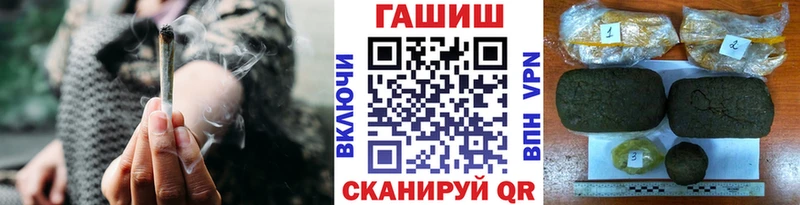 Гашиш hashish  Хабаровск 