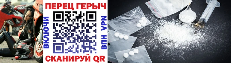 Героин Heroin  что такое   Хабаровск 