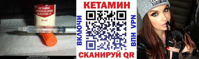 Кетамин ketamine  Хабаровск 