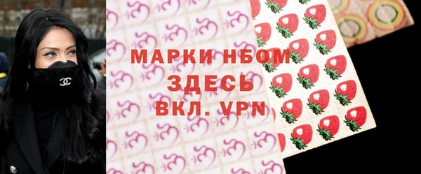 кристаллы Богданович