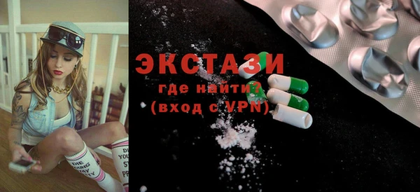 MDMA Premium VHQ Богородск