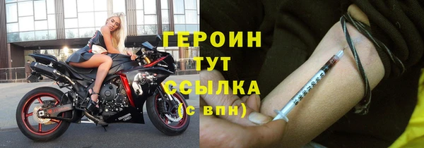 кристаллы Богданович