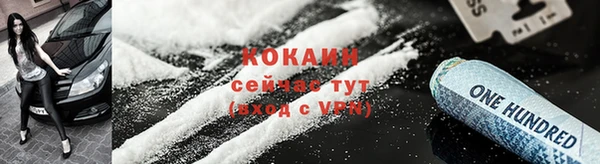бутират Бугульма