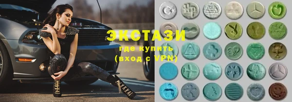 прущий лед Бородино
