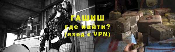 ECSTASY Богородицк