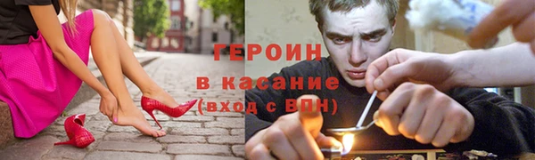 MDMA Premium VHQ Богородск