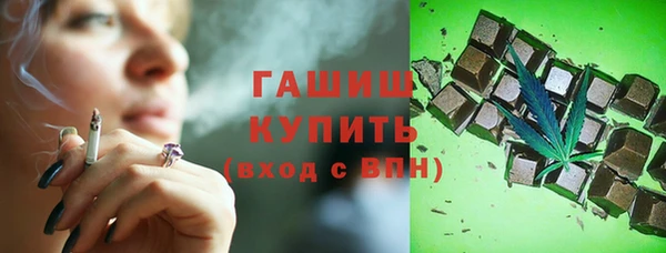 трава Бронницы