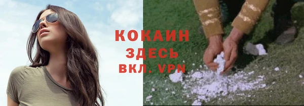 MDMA Premium VHQ Богородск