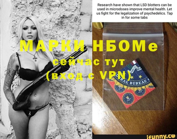 трава Бронницы