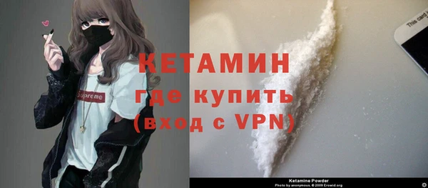 бутират Бугульма