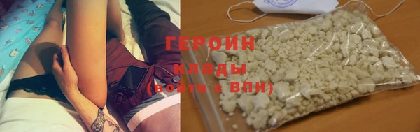 кристаллы Богданович