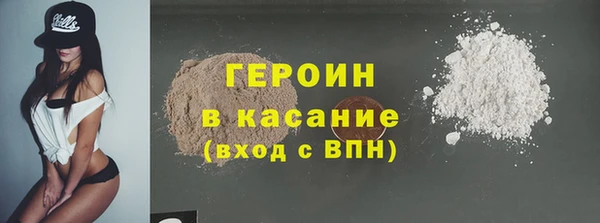 бутират Бугульма