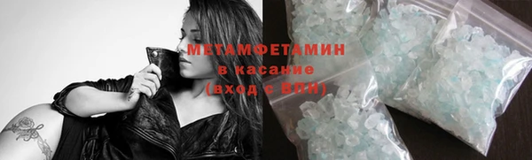 кристаллы Богданович
