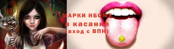 бутират Бугульма