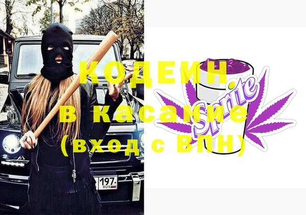 трава Бронницы