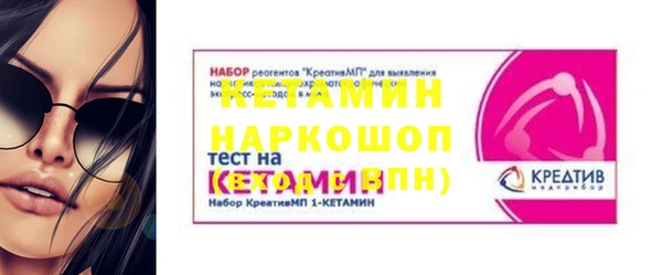 ECSTASY Богородицк