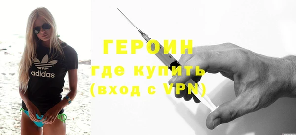бутират Бугульма