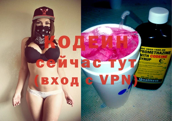 бутират Бугульма