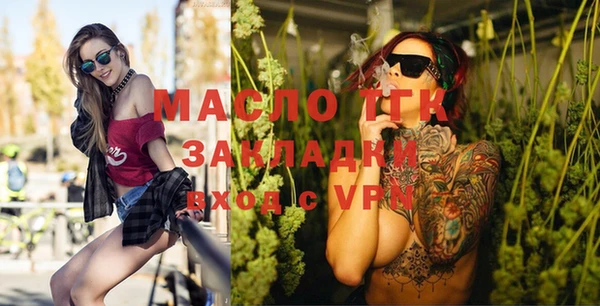 трава Бронницы