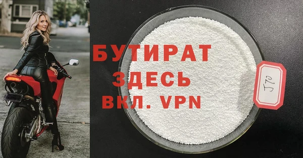 MDMA Premium VHQ Богородск