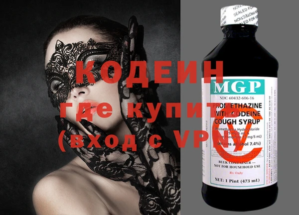 прущий лед Бородино