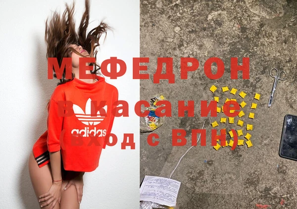 MDMA Premium VHQ Богородск