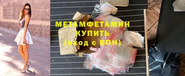 бутират Бугульма