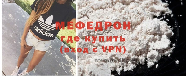 MDMA Premium VHQ Богородск