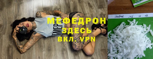 кристаллы Богданович