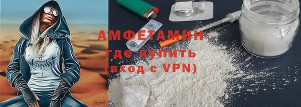 трава Бронницы
