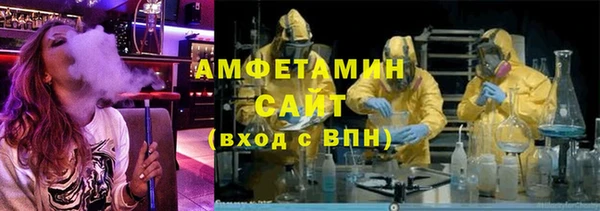 прущий лед Бородино