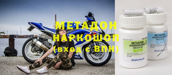 кристаллы Богданович