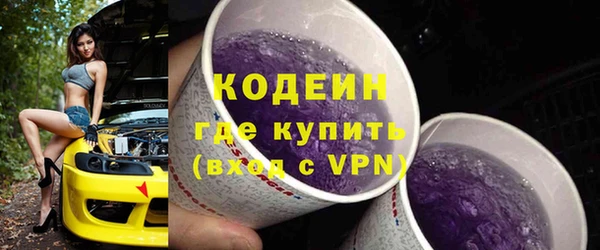 трава Бронницы