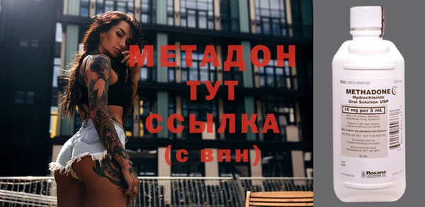 кристаллы Богданович