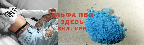кристаллы Богданович