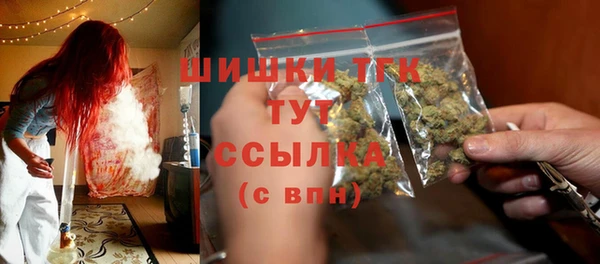 MDMA Premium VHQ Богородск