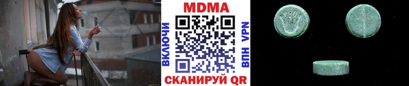 MDMA Molly где продают Хабаровск