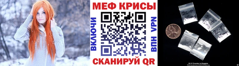 МЯУ-МЯУ мука  купить   Хабаровск 