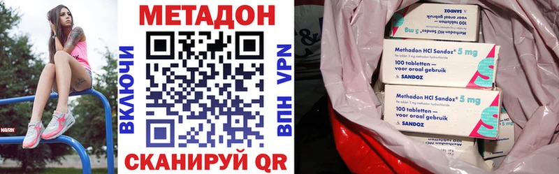 где можно купить   Хабаровск  blacksprut как войти  МЕТАДОН methadone 