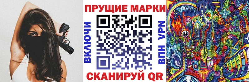 купить наркотик  Хабаровск  Марки NBOMe 1,8мг 
