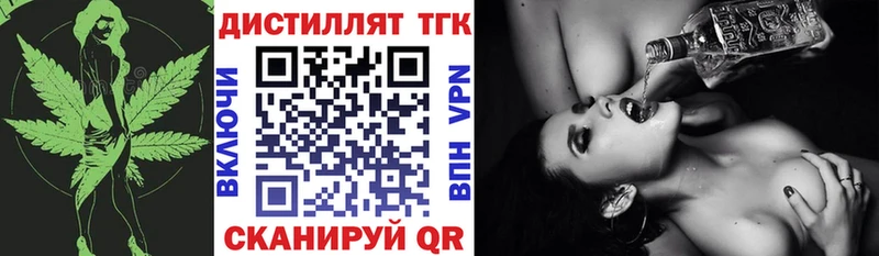 ТГК Wax  купить наркоту  Хабаровск 